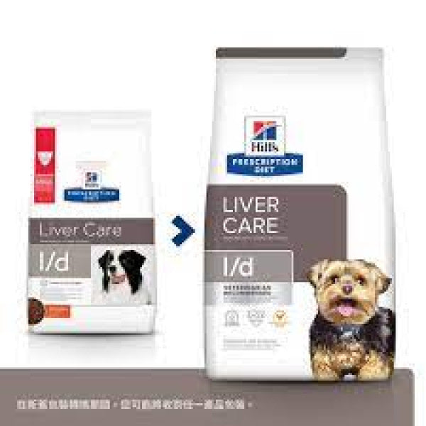 Hill's prescription diet l/d Liver Care Canine / 希爾思犬用肝臟護理 1.5kg (3006HG)