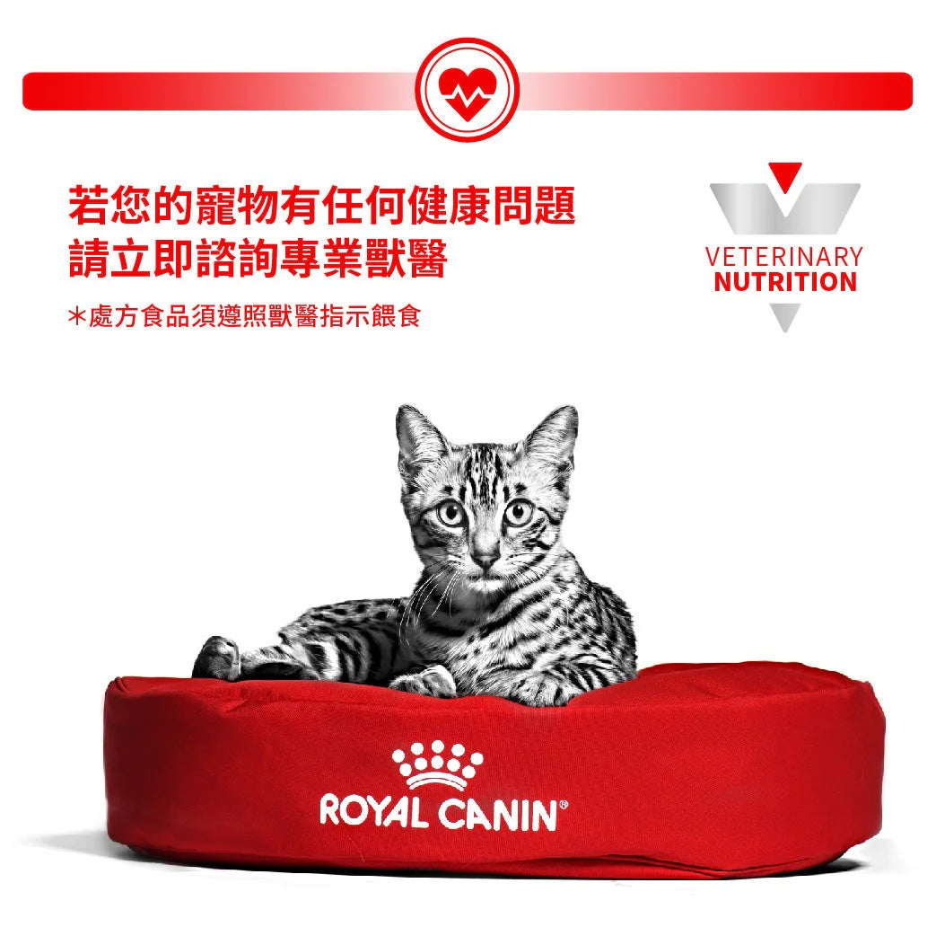 ROYAL CANIN - ICU重症營養補給處方(貓/犬用)濕糧罐頭 (單罐) 195G/RECOVERY FOR DOGS/CATS 195G