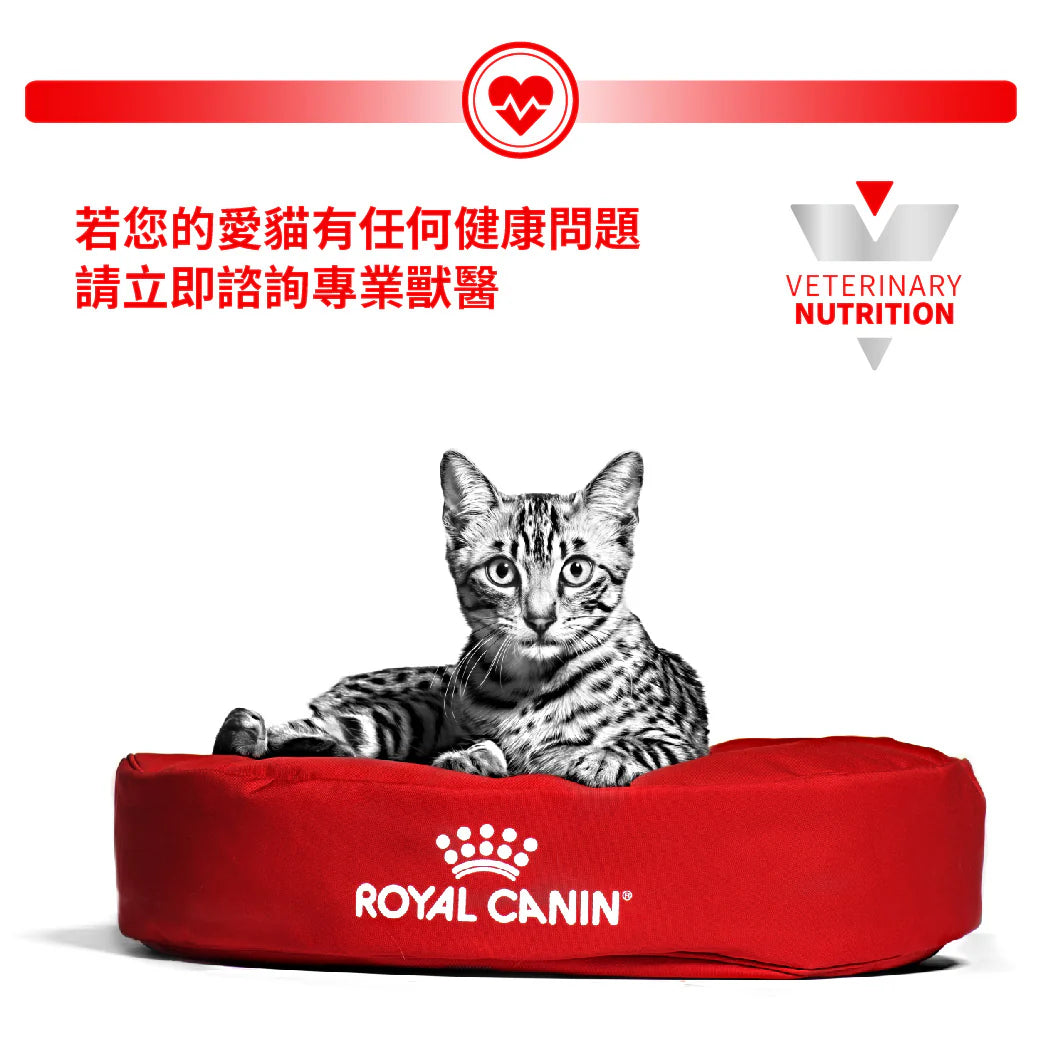 ROYAL CANIN - 絕育貓飽足感健康管理袋裝濕糧(肉汁)每包 85G /VHN CAT NEUTERED WEIGHT BALANCE 85G