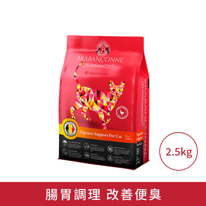 *原箱優惠*Brabanconne 881 增強消化 – 貓用專業配方2.5kg x6 (003216)