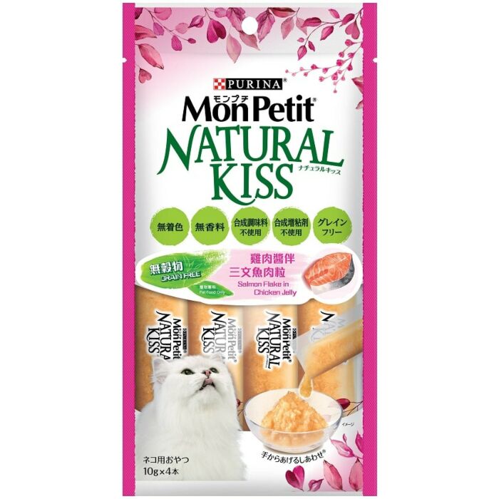 Purina Mon Petit 貓小食 - Natural Kiss - 雞肉醬伴三文魚肉粒 40g X 15
