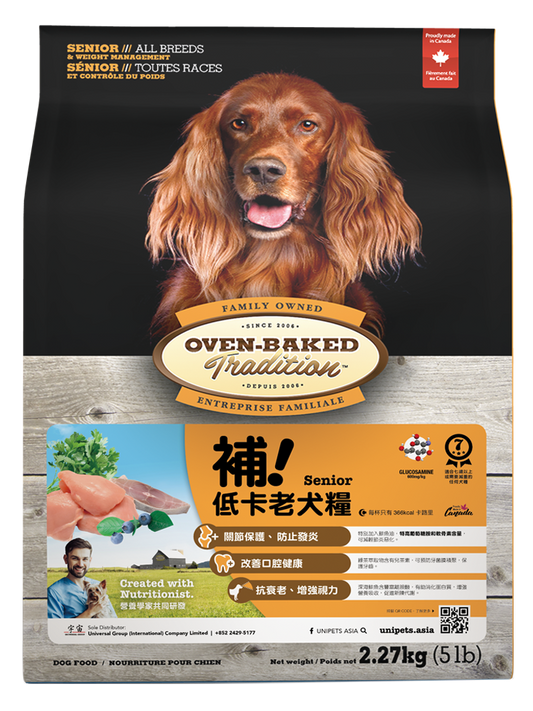 Ovenbaked高齡犬及減肥糧(原粒)25lb (000492)