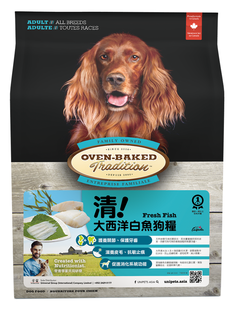 Ovenbaked成犬糧:大西洋白魚狗糧 (大粒) 25lb (000493)