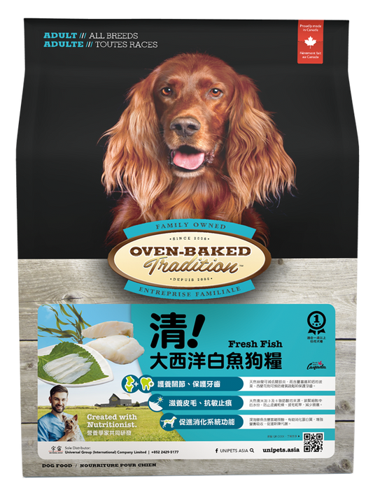 Ovenbaked成犬糧:大西洋白魚狗糧 (大粒) 25lb (000493)