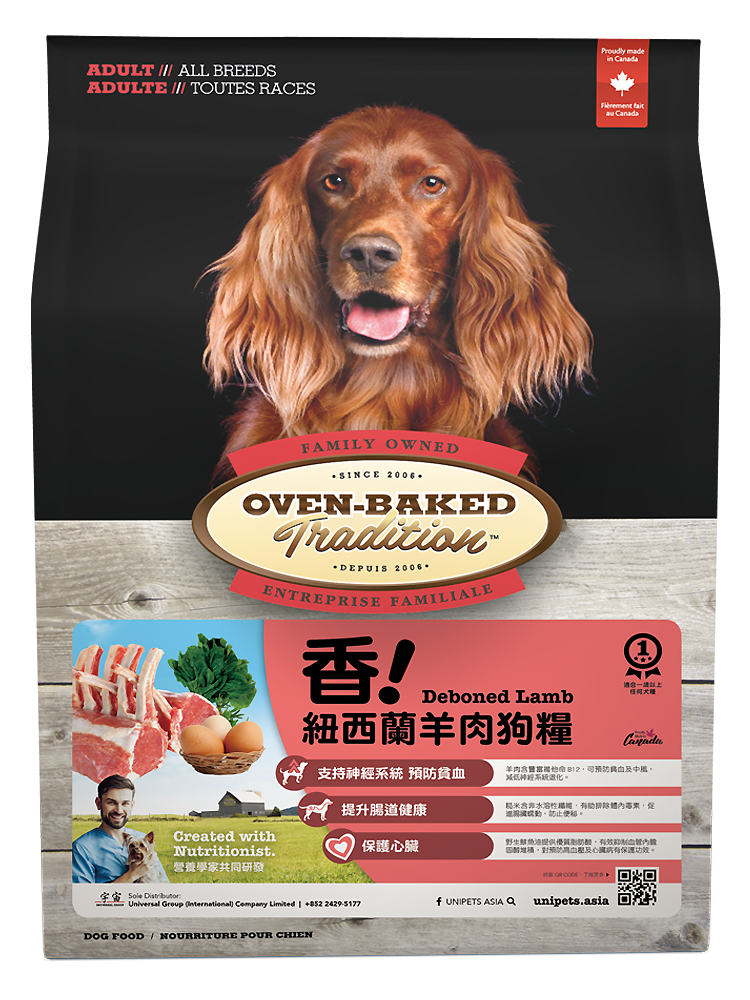 Ovenbaked成犬糧:紐西蘭羊肉加天然糙米配方(原粒)25lb (000494)