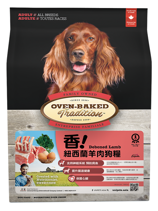 Ovenbaked成犬糧:紐西蘭羊肉加天然糙米配方(原粒)25lb (000494)