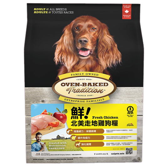 Ovenbaked成犬糧:北美走地雞配方(原粒)25lb (000495)