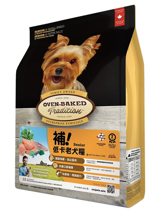 Ovenbaked高齡犬及減肥糧(細粒)5lb (000491)