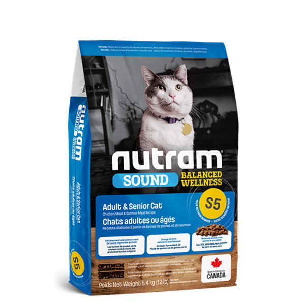 Nutram Sound S5 成貓天然糧(雞肉)1.13kg (003256)