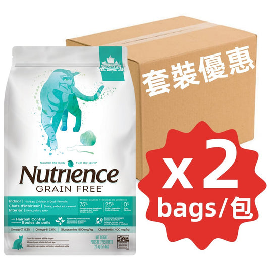 Nutrience無穀物火雞 雞 鴨全貓配方5.5lb x2 (003336 x2)