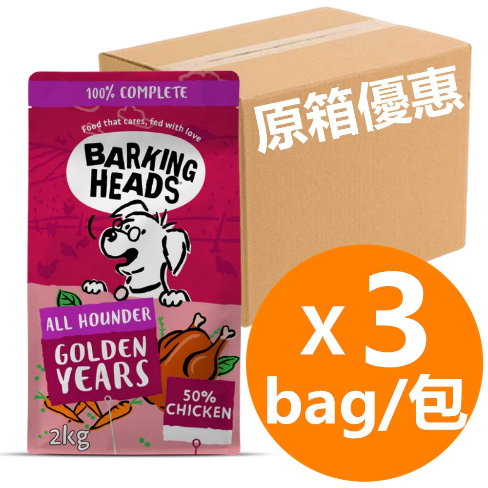 Barking Heads全天然年長犬平衡配方6kg (2kg x3) (004992)