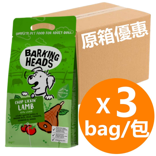 Barking Heads全天然成犬配方-羊肉6kg(2kg x3) (005568)