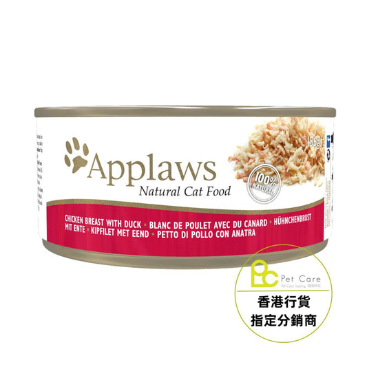 Applaws 全天然系列肉絲湯汁配方貓罐頭  - 雞胸&鴨肉156g (005749)