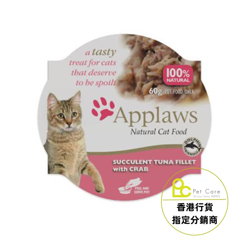 Applaws 全天然系列肉絲湯汁配方貓餐盒 - 吞拿魚&蟹肉60g (005775)