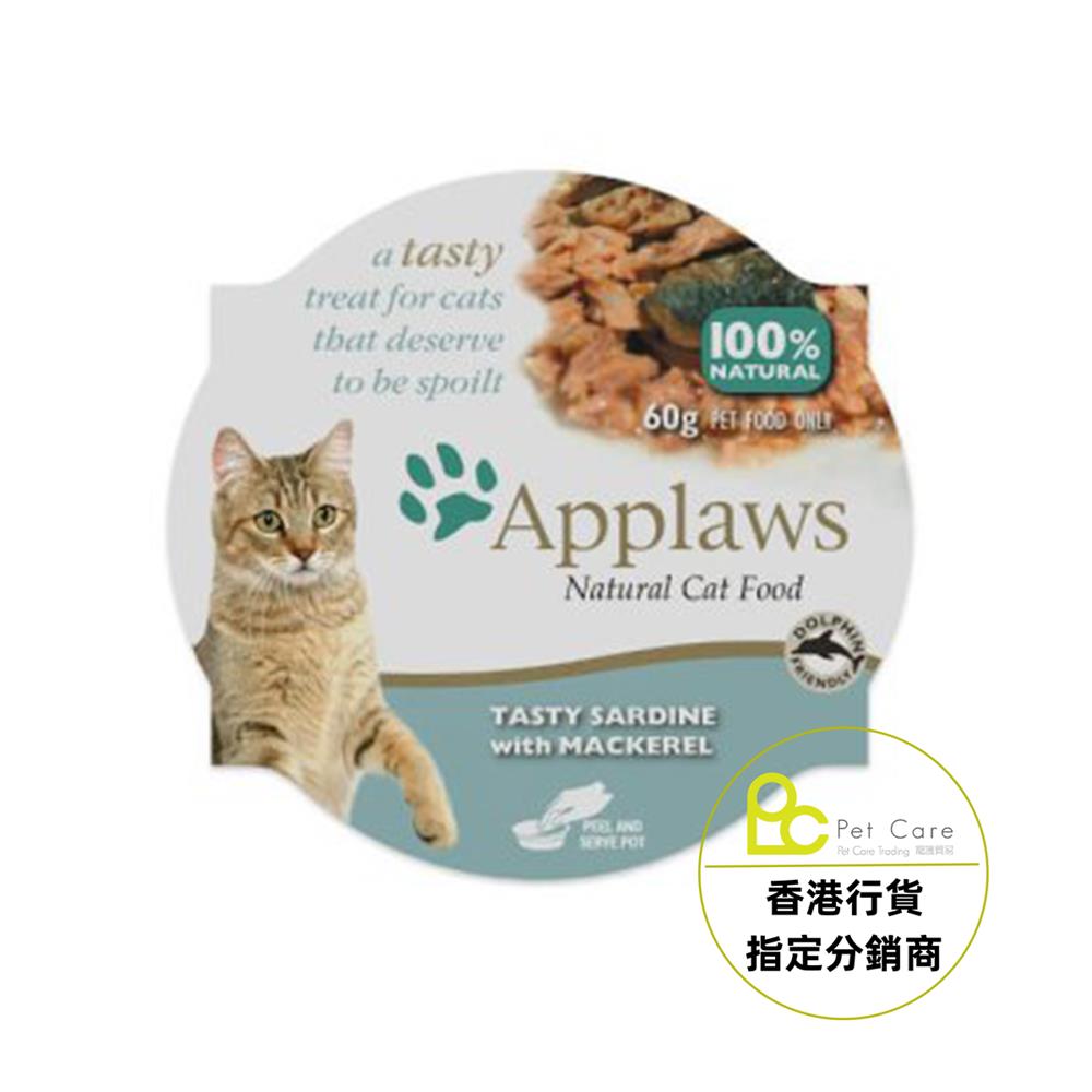 Applaws 全天然系列肉絲湯汁配方貓餐盒 - 沙丁魚&鯖魚60g (005776)