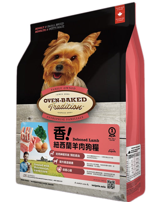 Ovenbaked成犬糧:紐西蘭羊肉配方(細粒)5lb (000489)