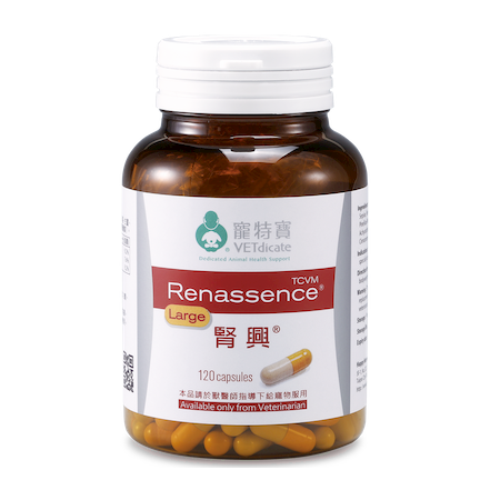 寵特寶 - 腎興 Renassence (大膠囊 - 500mg) 120粒裝 (006871)