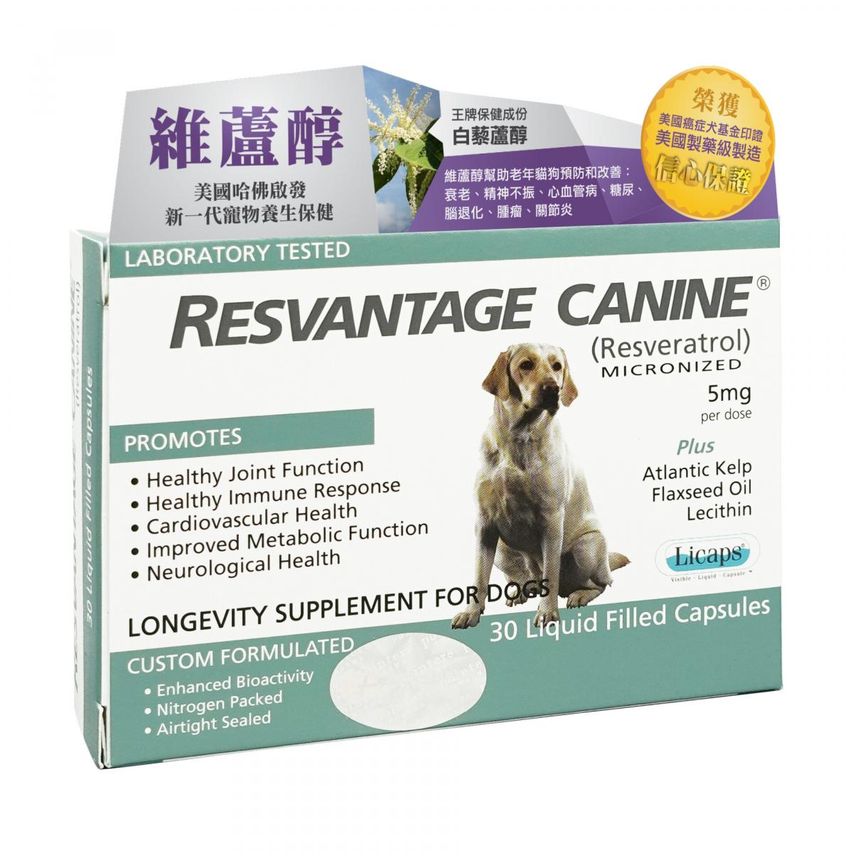 Resvantage® - 維蘆醇 白藜蘆醇 (犬用) 30粒裝 (007108)