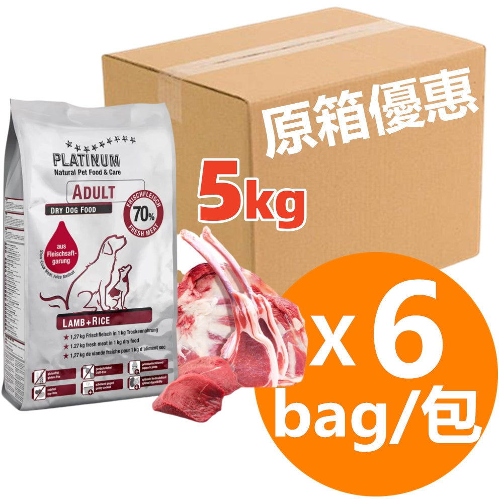 Platinum白金-成犬配方鮮肉糧 鮮羊肉+白米 30kg (007286x2)