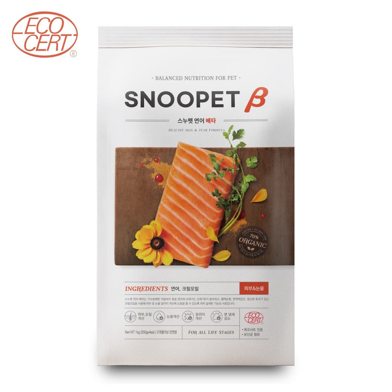 SNOOPET β – 鮮三文魚、磷蝦油、蔬菜 (淚痕及皮膚護理有機全犬配方) 8kg (007382)