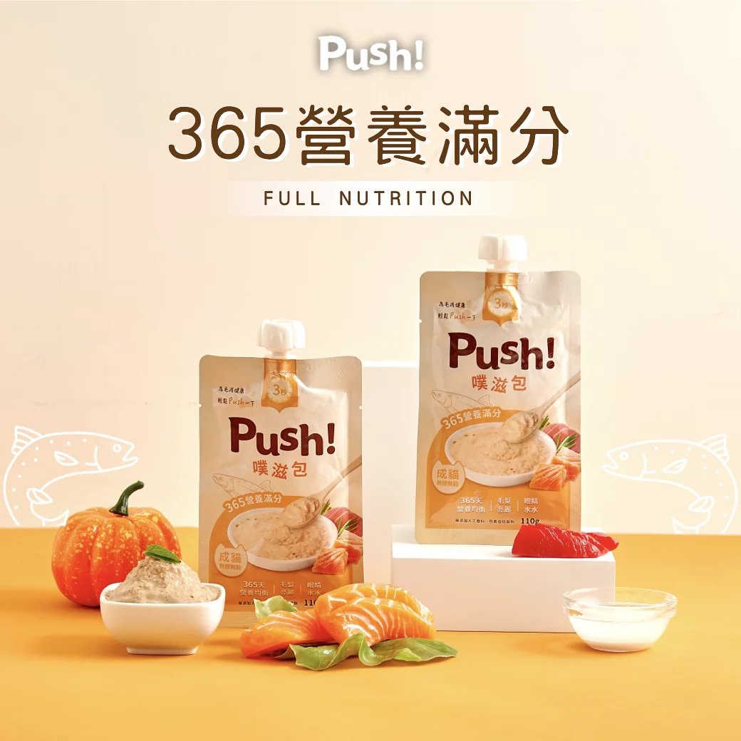 Push! 噗滋包 - 365營養滿分 - 貓咪主食肉泥(三文魚+吞拿魚) 110g (007414)