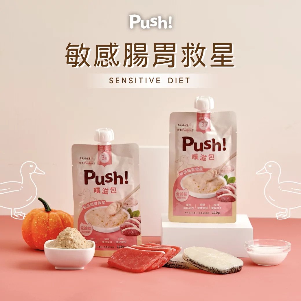 Push! 噗滋包 - 敏感腸胃救星 - 貓咪主食肉泥(櫻桃鴨) 110g (007415)