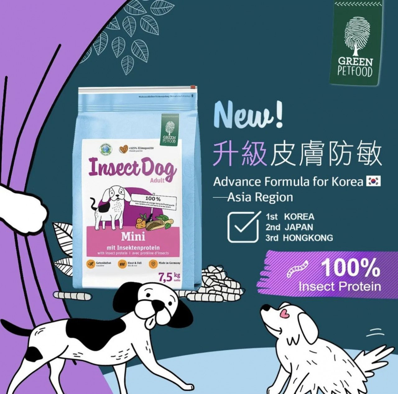 GREEN PETFOOD - Insect Dog MINI小型成犬皮膚防敏感 蟲蟲蛋白防敏感 無穀物狗糧 7.5kg【韓國升級版】 (007456)