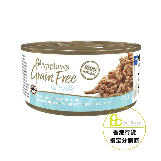 Applaws 無穀物系列75%肉量高湯配方貓罐頭 - 吞拿魚肉&魚湯70g (007867)