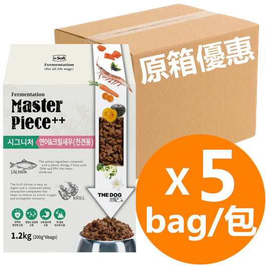 Dr.Soft Master Piece ++極低過敏性去淚痕消臭系列 – 發酵食材全犬軟粒糧 1.2kg x5[三文魚、磷蝦] (007935x5)