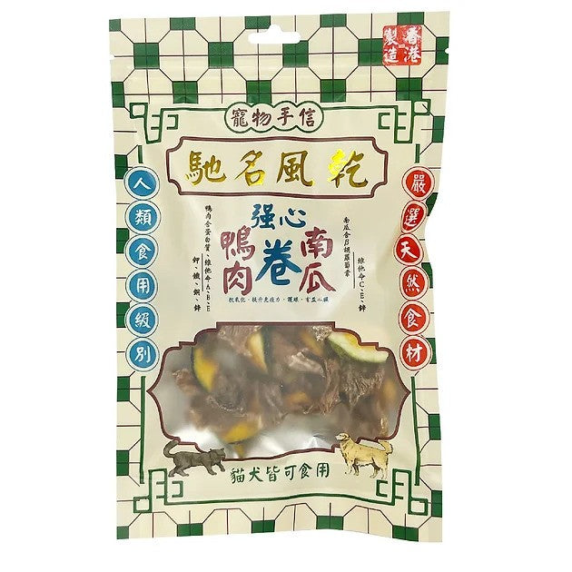 寵物手信 - 風乾鴨肉南瓜卷 60g 貓犬適用 (008178)