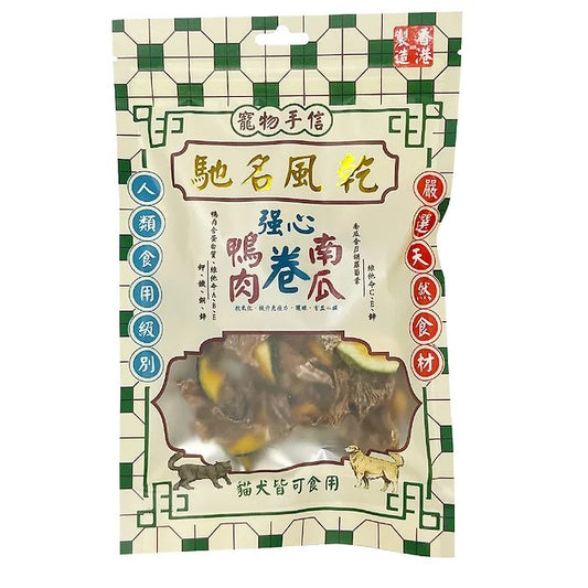 寵物手信 - 風乾鴨肉南瓜卷 60g 貓犬適用 (008178)