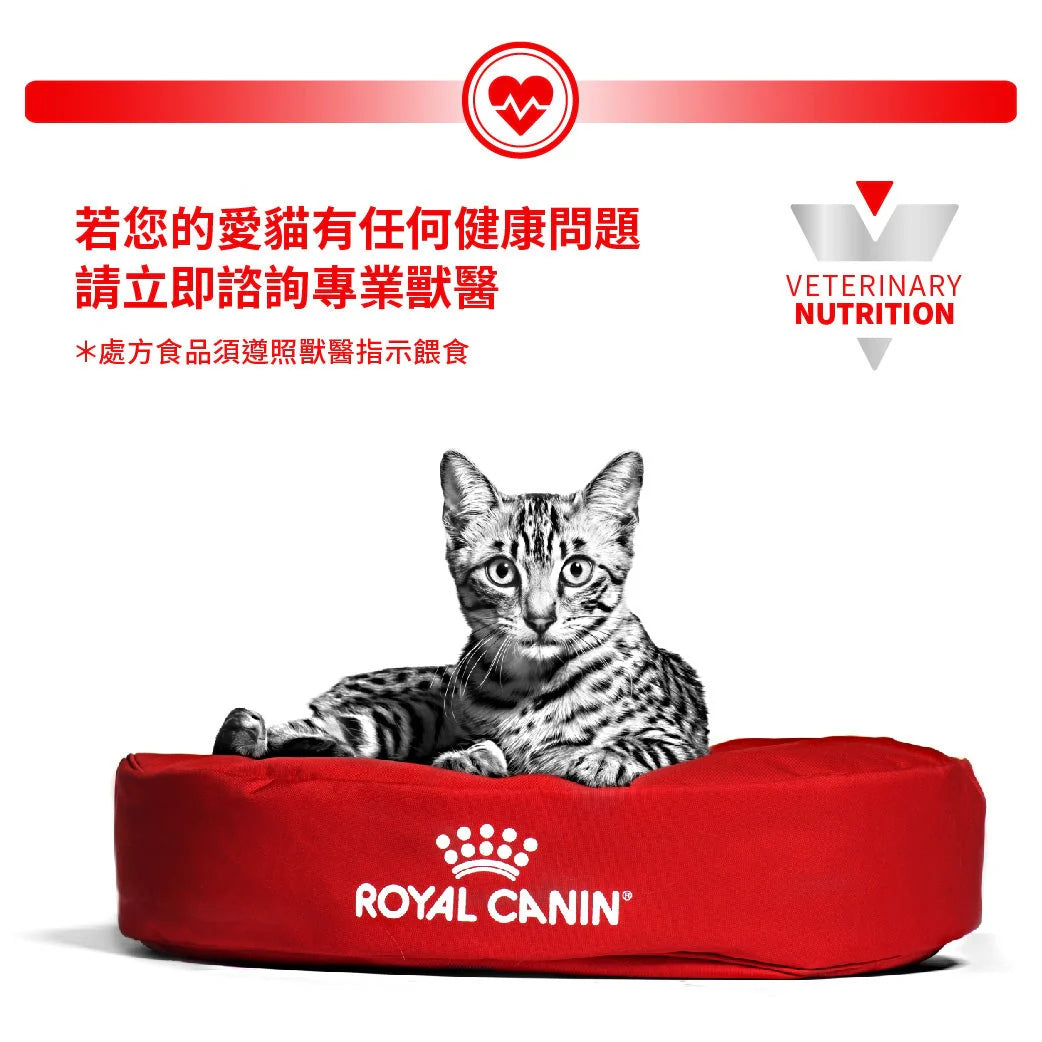 ROYAL CANIN - 成貓泌尿道處方濕糧(肉塊) 每包 85G  /VHN URINARY S/O (LOAF)FOR CAT 85G