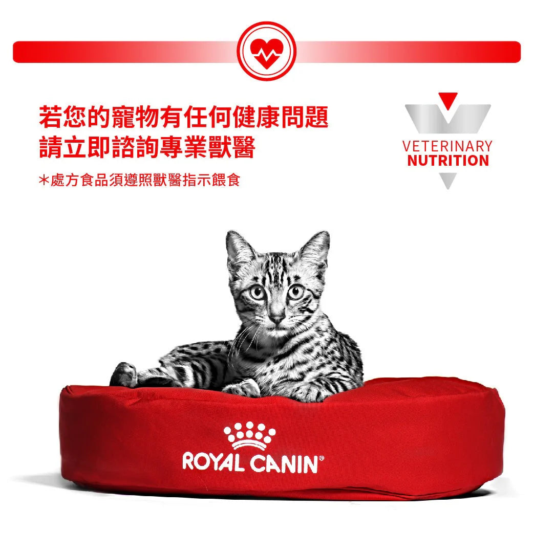 ROYAL CANIN - ICU重症營養補給處方（貓/犬用）濕糧罐頭 (單罐) 195G/RECOVERY FOR DOGS/CATS 195G