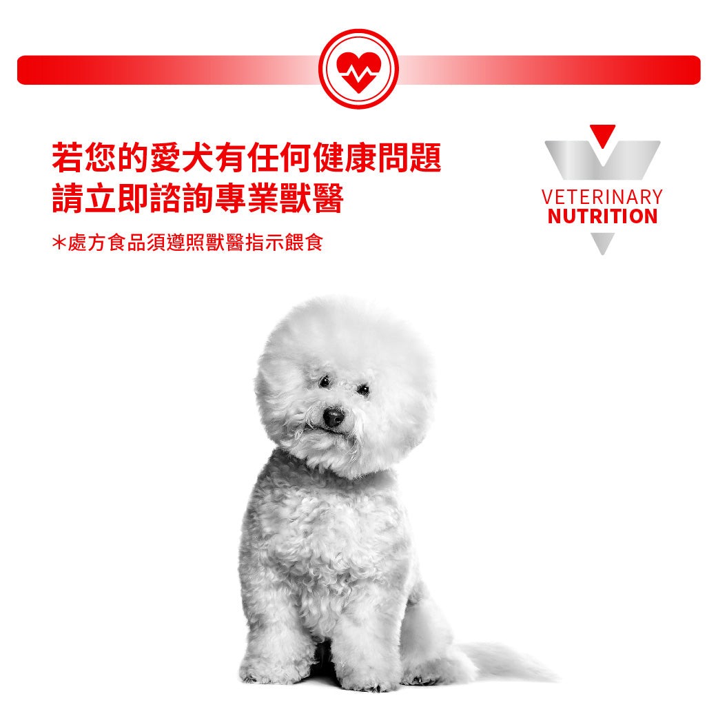 ROYAL CANIN - 成犬腸胃低脂處方濕糧罐頭 單罐 420G /VHN GASTROINTESTINAL LOW FAT CAN FOOD 420G