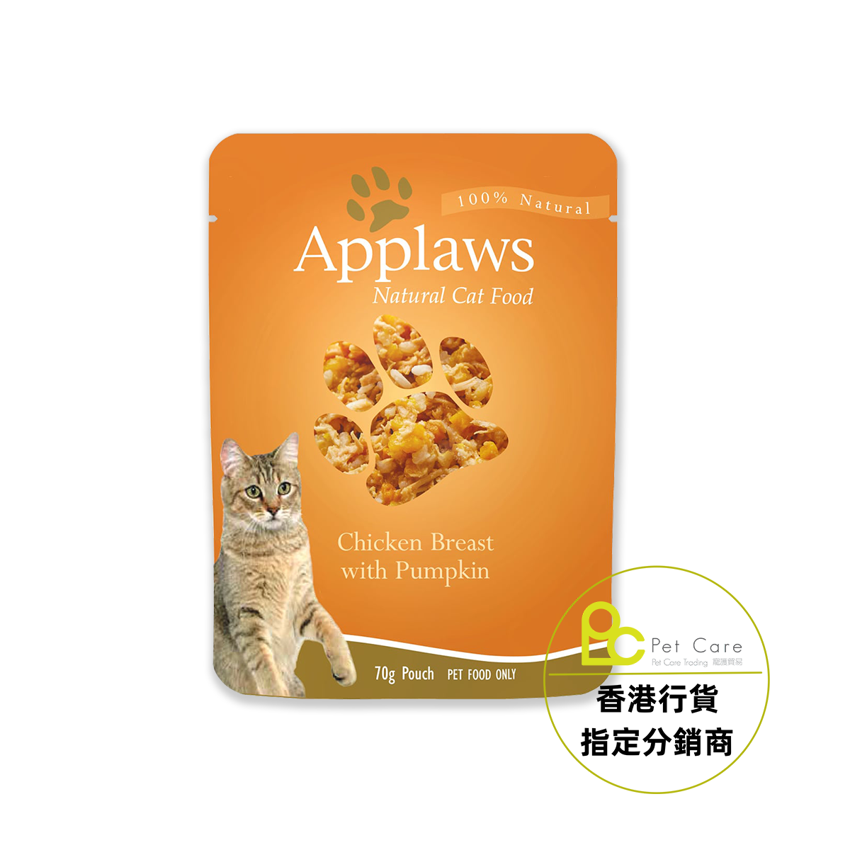 Applaws 貓濕包 - 雞胸&南瓜70g (005768)