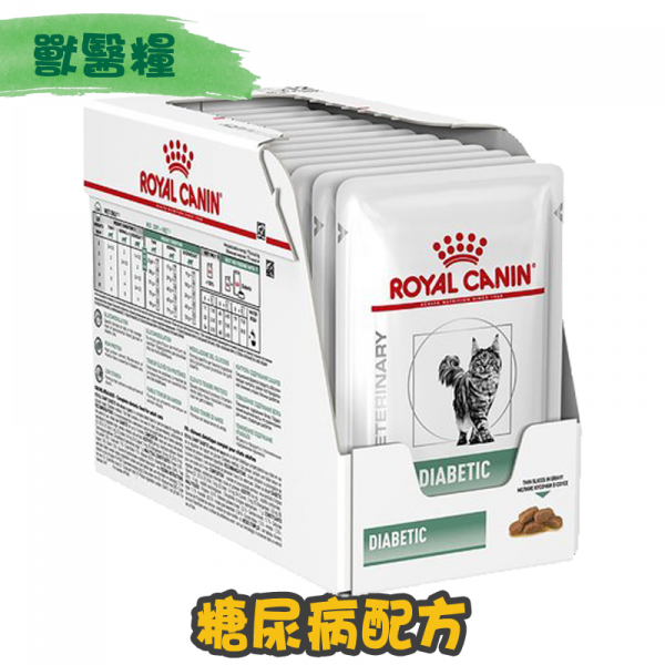 ROYAL CANIN - 成貓糖尿病處方濕糧 每包 85G / FELINE DIABETIC POUCH 85G