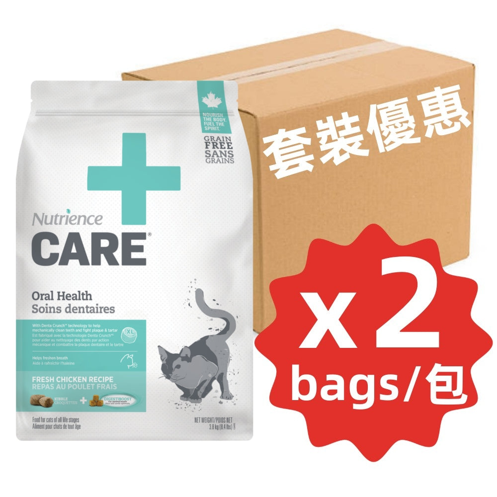 Nutrience Care® 口腔健康貓用配方3.3lb x2 (007721x2)