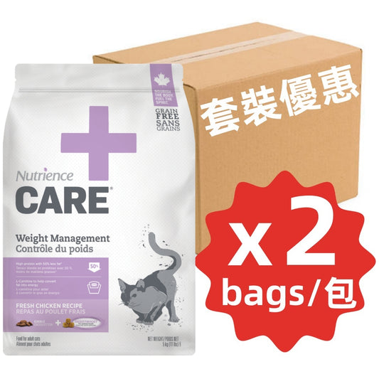 Nutrience Care® 體重管理貓用配方5lb x2 (007725x2)