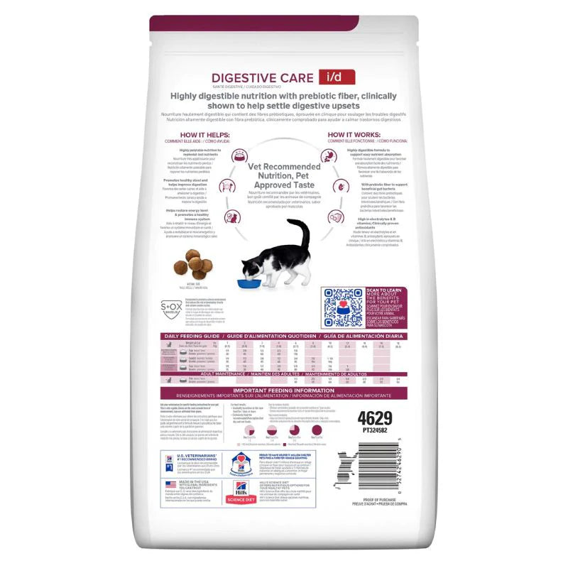 Hill's FELINE I/D DIGESTIVE CARE 4LBS / 希爾思處方食品 - I/D 貓用消化系統護理配方 4磅 (4629)