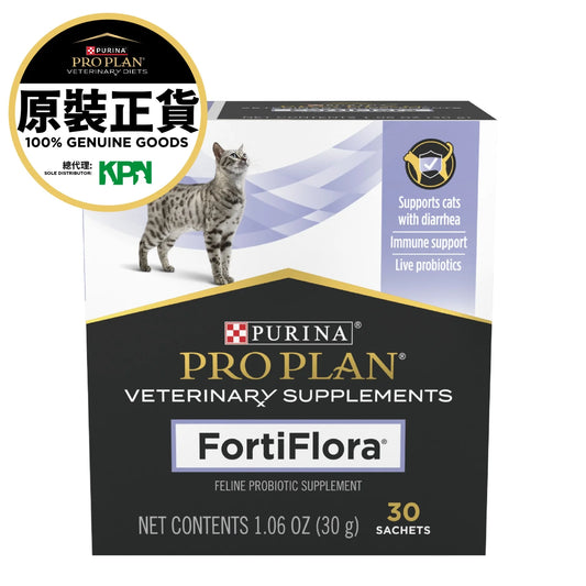 PRO PLAN - FORTIFLORA 貓用益生菌補充劑30包 PROBIOTIC CAT SUPPLEMENT (30 SACHETS)