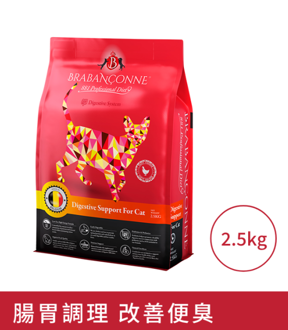 Brabanconne 881 增強消化 – 貓用專業配方 2.5KG (003216)