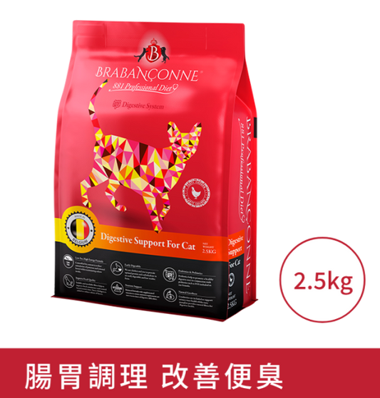 *原箱優惠*Brabanconne 881 增強消化 – 貓用專業配方2.5kg x6 (003216)