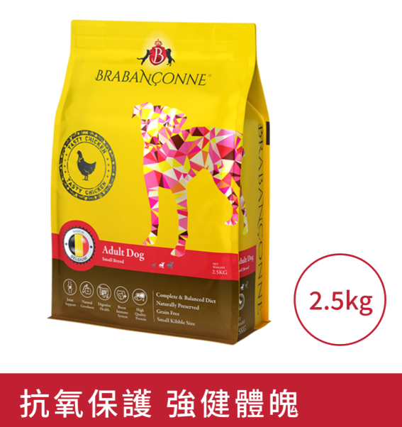 *原箱優惠*Brabanconne 小型成犬雞肉配方 2.5KG x6 (003207)