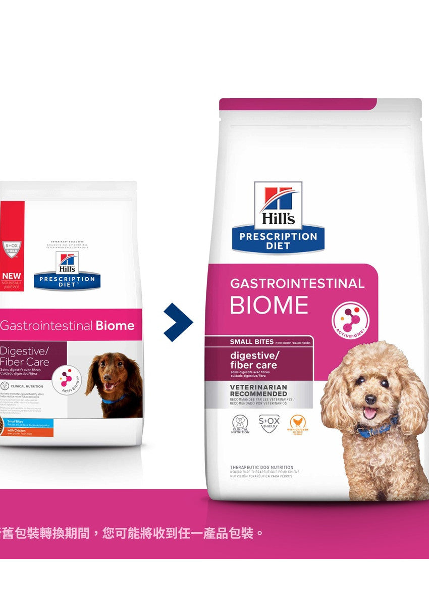 Hill's Prescription Diet Gastrointestinal Biome Canine  / 希爾思消化纖維護理配方狗糧 細粒裝 1.5kg (604692)