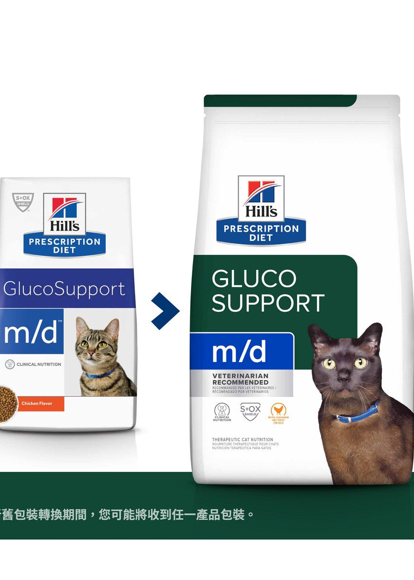 Hill's Prescription Diet m/d GlucoseWeight Management Feline  / 希爾思貓用血糖體重管理 4lbs (4273)