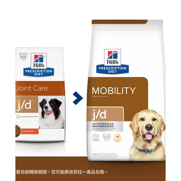 Hill's prescription diet j/d Joint Care Canine  / 希爾思犬用關節護理 8.5lbs, 27.5lbs (8598)